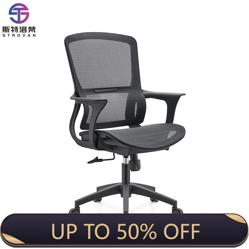 Task Chair Mid Back - Cadeira de Escritório Ergonômica com Encosto